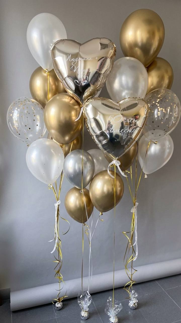 Сет шаров «Золото и перламутр: сердца в сиянии»
